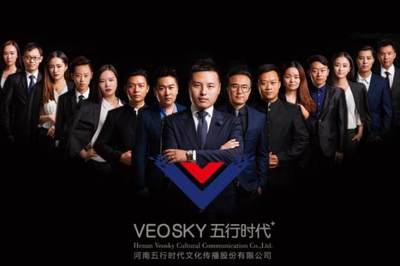 五行时代拟非公开发行1000万可转债，拓宽融资渠道助力演出经纪业务发展